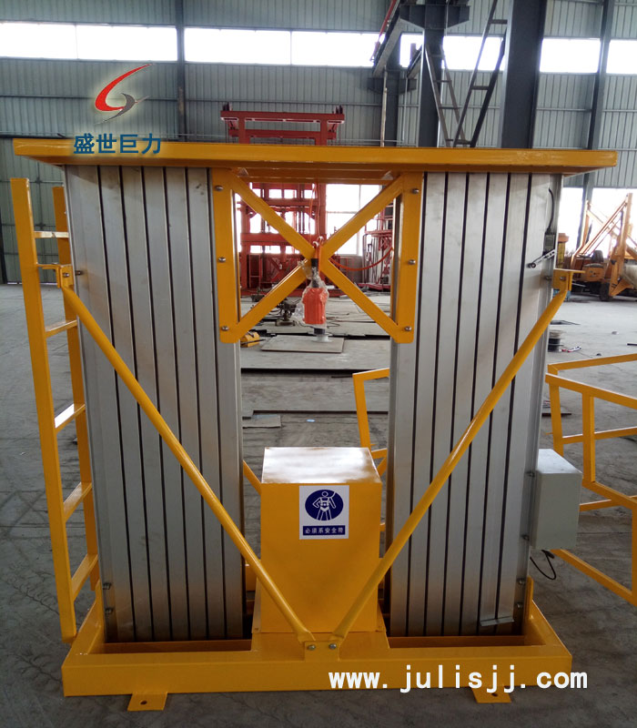 铝合金升降货梯