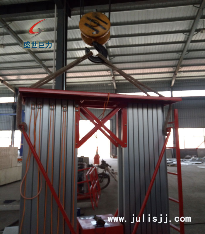 铝合金升降货梯