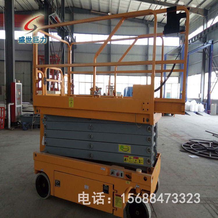 自行式液压升降平台