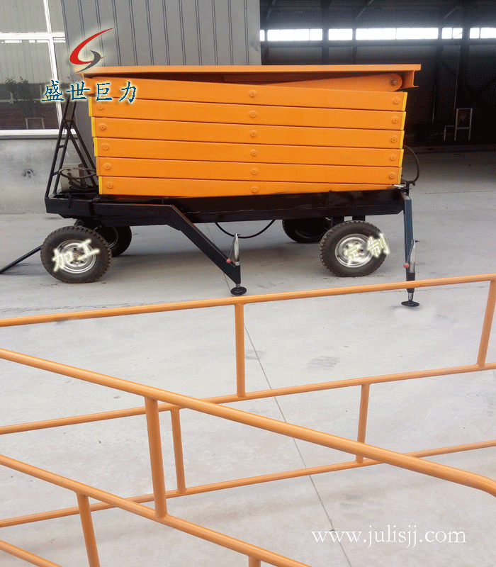 移动剪叉式升降平台