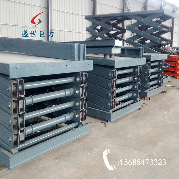 牢靠剪叉式升降平台