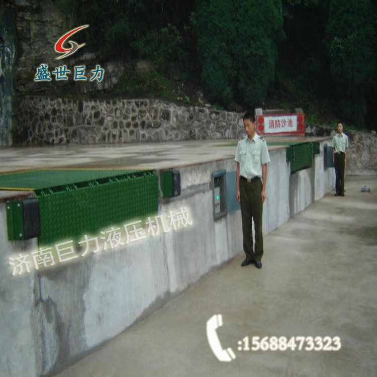 牢靠式液压登车桥