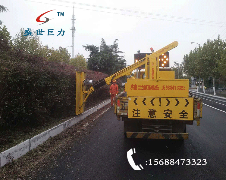 高速公路绿篱修剪机