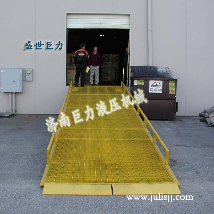 移动式登车桥