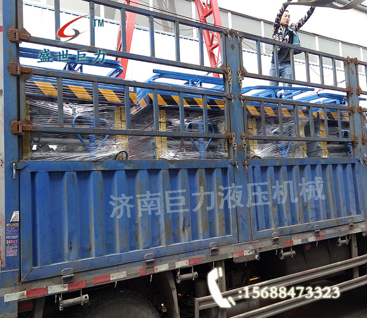 移动10米载重500kg移动式液压升降机发货中