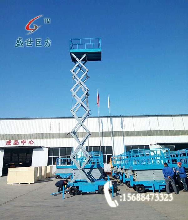 升高10米移动式升降机调试中